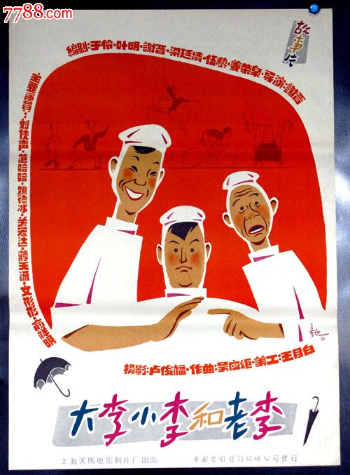 怎么做假艾莫斯圣经学院文凭毕业证